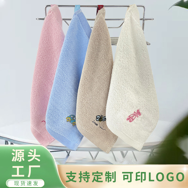 Wholesale pure cotton kindergarten square towel embroidered 30*30 early education class hand cleaning face washing small square towel printed logo saliva towel
