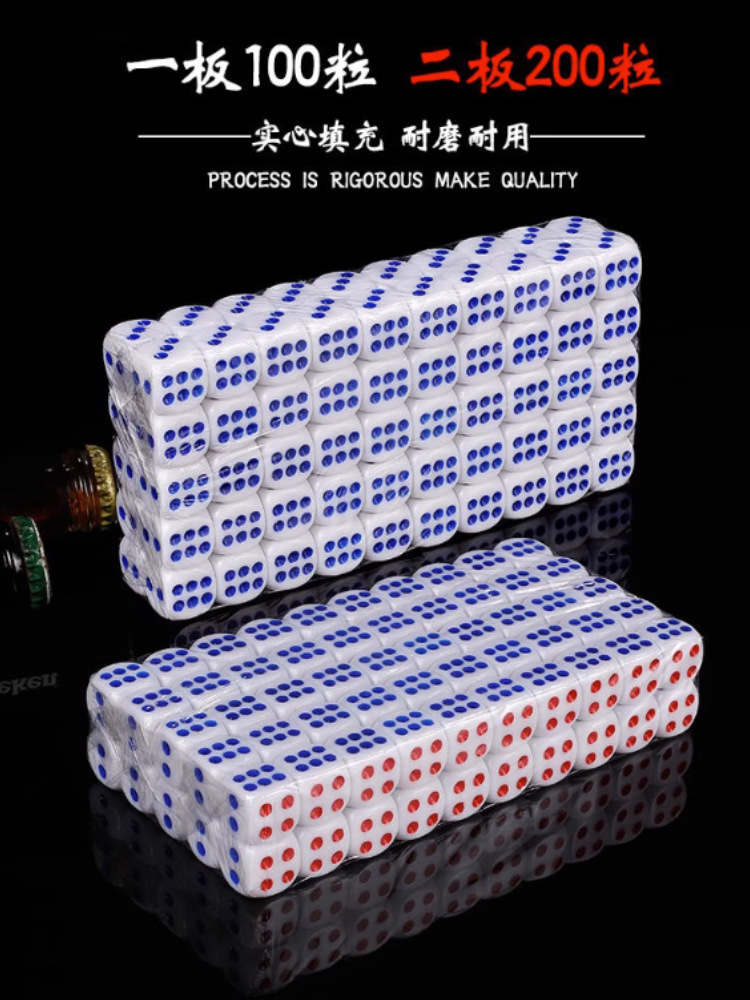 Picture of Wholesale color dice grain sieve digital color grain plastic dice KTV bar nightclub supplies 100 grain wholesale