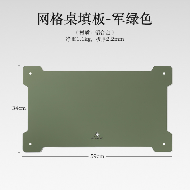 Picture of Outdoor Folding mesh table bamboo board dining table camping portable barbecue table multifunctional camping tableware draining rack mesh table