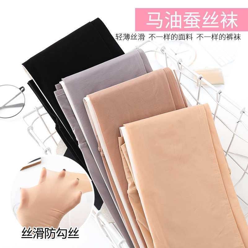 Picture of 2023 Ultra-thin 0D Silk Stockings Women's Anti-hook Silk Air Sense Autumn and Winter Sunscreen Black Stockings Fleshy Light Leg Artifact Pantyhose