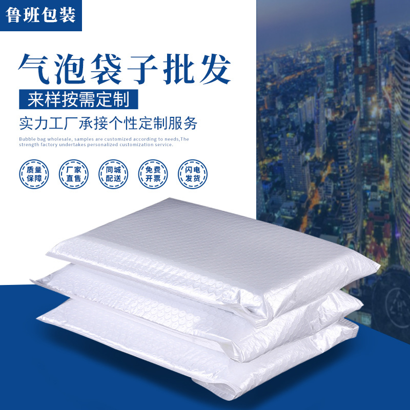 Independent Composite Pearlescent Film Can Be Customized for Clothing Thickeneded Square Pe Bubble Foam Rectangular Waterproof Bubble Bag