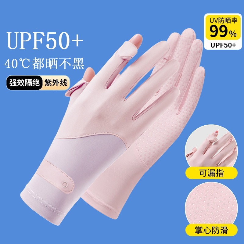 Ice silk sunscreen gloves for men and women in spring and summer light non-slip touch screen leakage two fingers anti-ultraviolet sunshade riding breathable