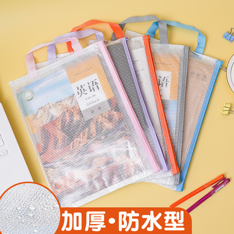 Morandi Style Mesh Bag with Zipper, Student Book Bag, Document Bag, Office File Bag, Printable and Portable