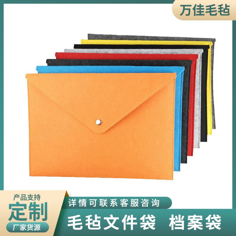 Manufacturer Wholesale Felt A4 File Bag Sales Insurance Policy Document Bag Solid Color Simple Office Business File Bag Storage