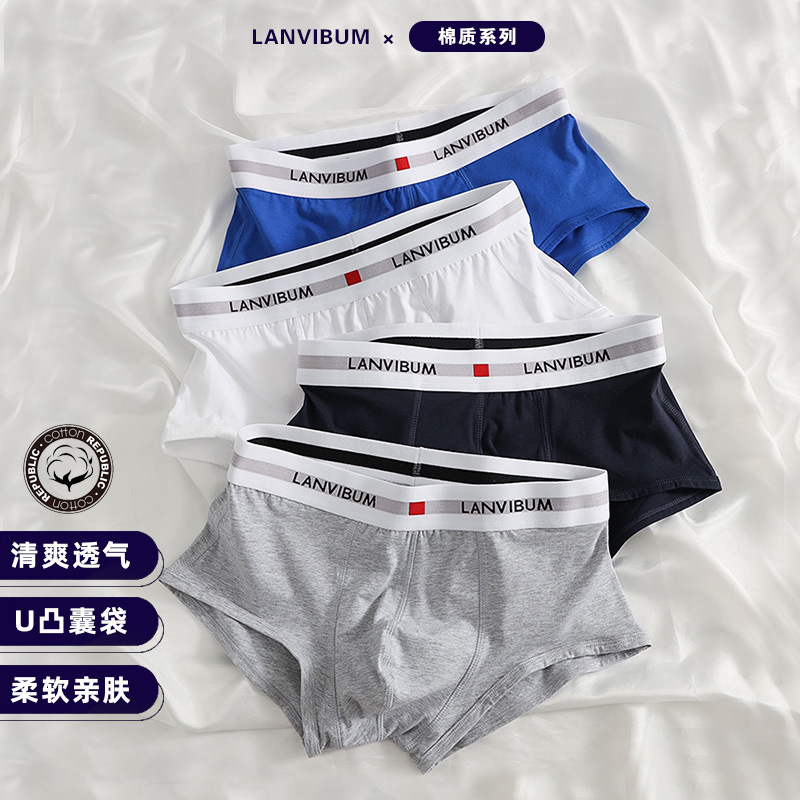 Picture of Spot Wholesale Lanvibum Men's Underwear Youth U-Convex Low-Waist Cotton Boxer Briefs Pure Color Large Size Men's Underpants