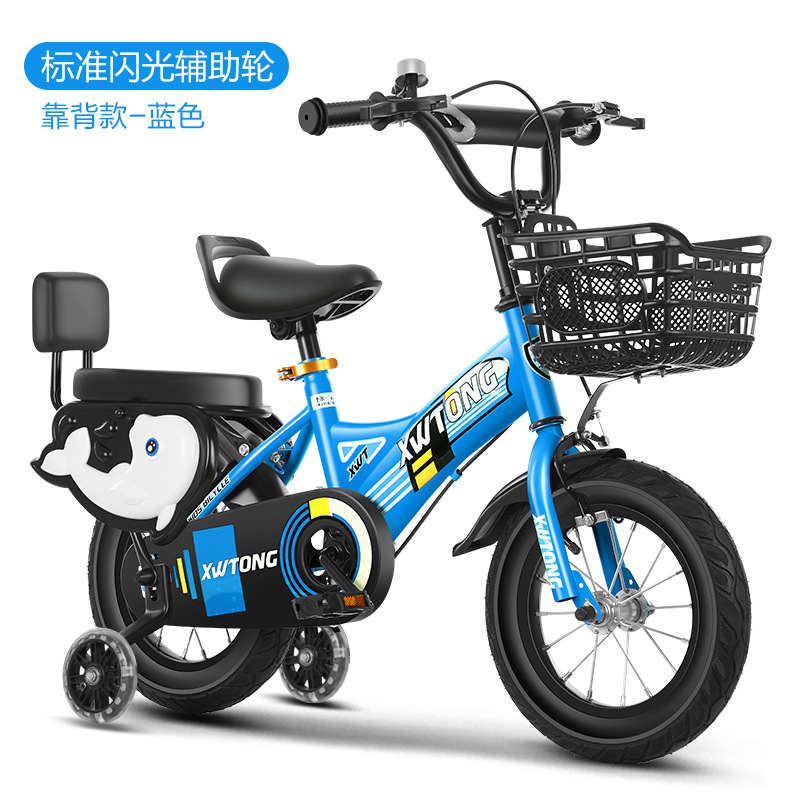 Picture of Spot wholesale children's bicycles 12-14-16-18 inch children's bicycles bicycles with auxiliary wheels