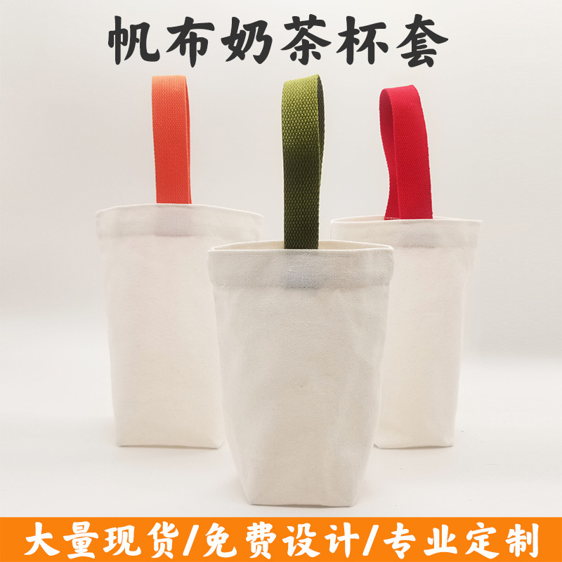 DIY Milk Tea Handheld Canvas Bag Blank Eco-friendly Ins Water Cup Set Outgoing Portable Simple Coffee Canvas Handbag