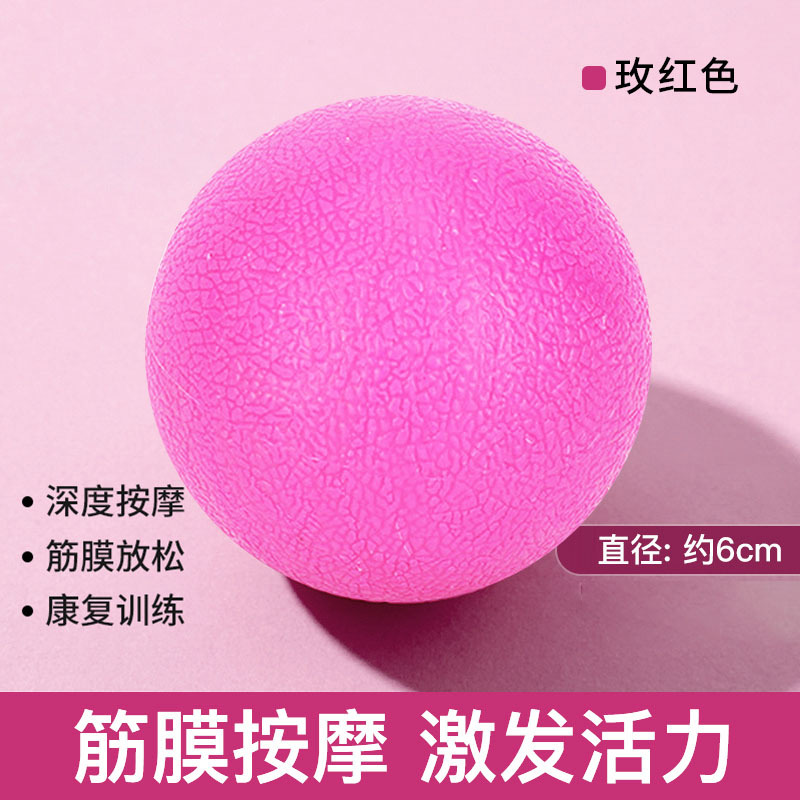Picture of Rehabilitation Ball Fascia Ball Massage Ball Peanut Ball Massage Ball Yoga Ball Portable Fascia Ball Yoga Supplies Hockey