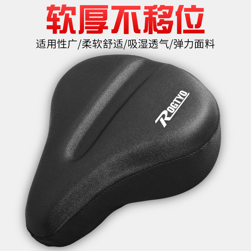 Bicycle Extra Large Cushion Cover Thickened Seat Cover Mountain Bike Silicone Comfortable Spinning Bicycle Universal Cycling Seat Cushion Cover