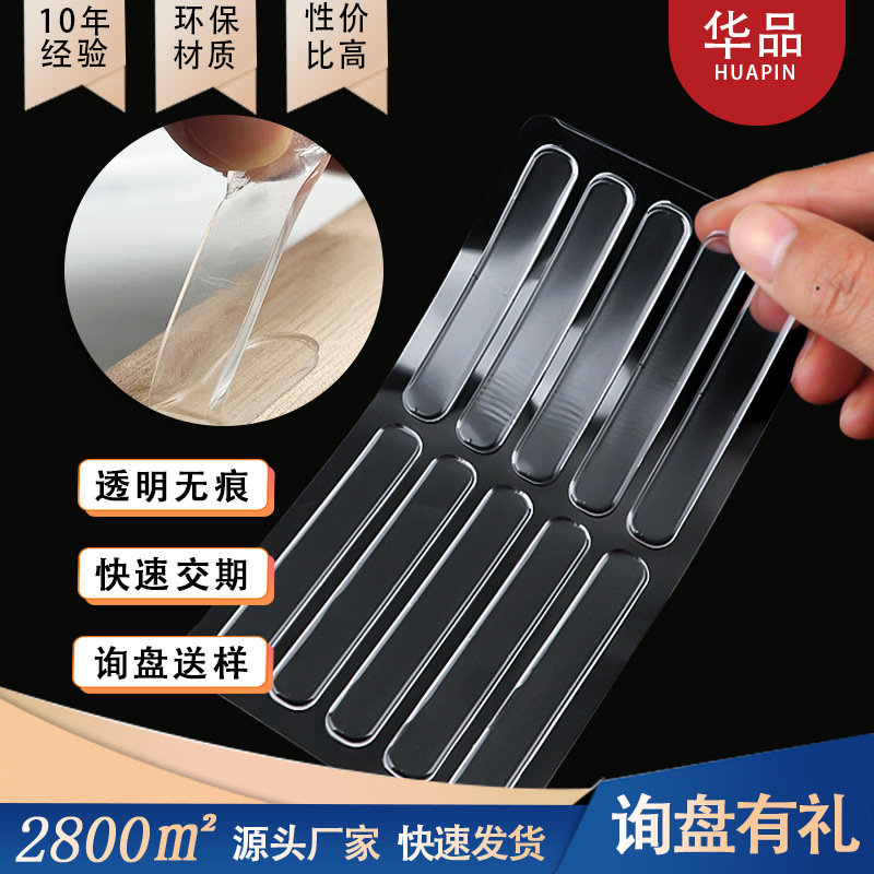 Silicone Anti-Collision Stickers Self-Adhesive Transparent Door Thick Table Cabinet Door Anti-Collision Stickers Household Door Handles Traceless Anti-Collision Pads