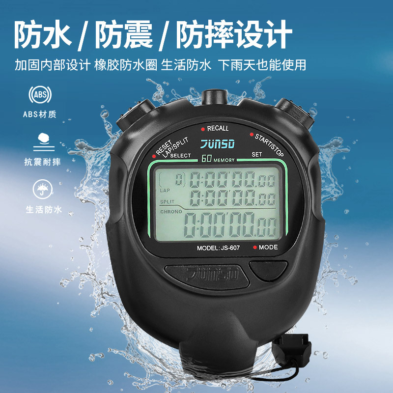 Picture of Junsida 605 Electronic Stopwatch 607 Fitness Competition Special Sports 609 Track and Field Professional Countdown Timer