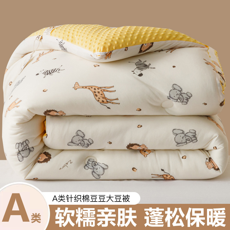 Picture of Maternal and infant class a pea velvet quilt soybean fiber quilt core children's knitted cotton student dormitory four seasons autumn and winter quilt 2