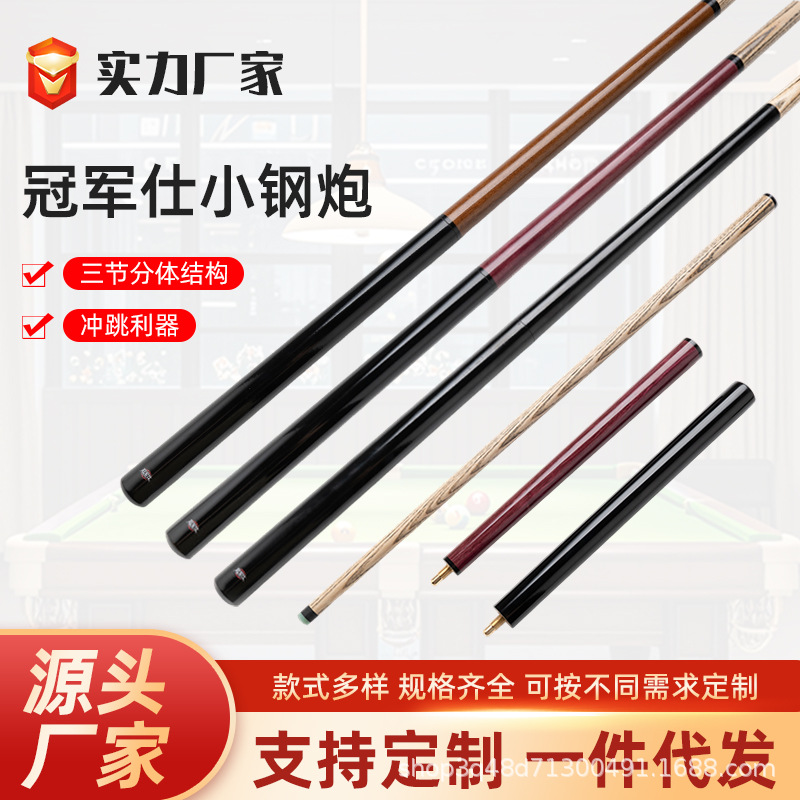 Picture of Billiard Cue with Jump, White Ash Wood Professional Chinese Black Eight American Nine Ball Cue, Factory-Made