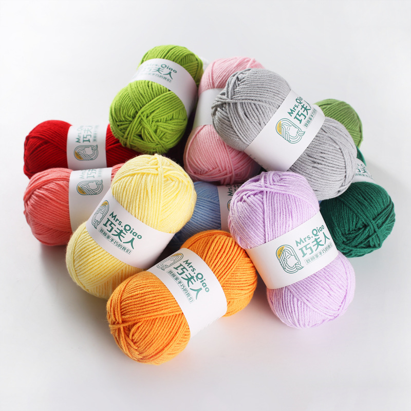 New Antibacterial 4-Strand Milk Cotton Manufacturer Wholesale Handmade Five-Strand Acrylic Yarn Ball