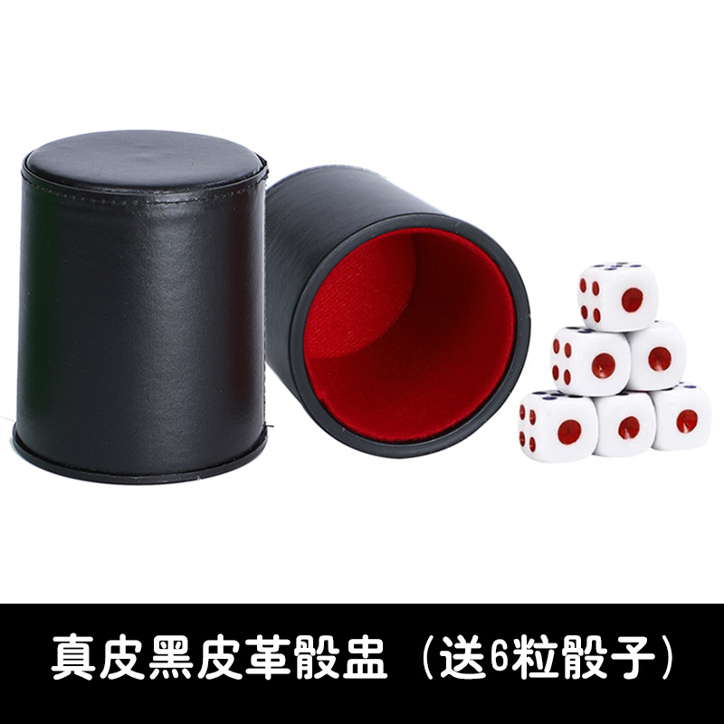 Picture of Silent Color Cup Silent High-end Silent Leather Dice Cup Dice suit KTV Bar Color Velvet Silent Sieve Cup