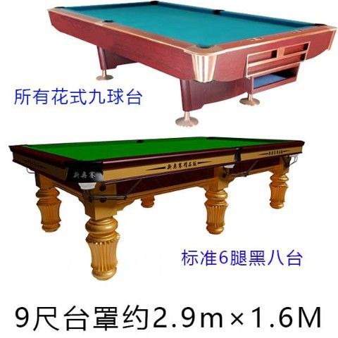 Picture of Billiard Table Cover Dust Cover Waterproof Cover Billiard Table Cover Cloth Billiard Table Cover Table Tennis Table Cover Rain Cover Cloth