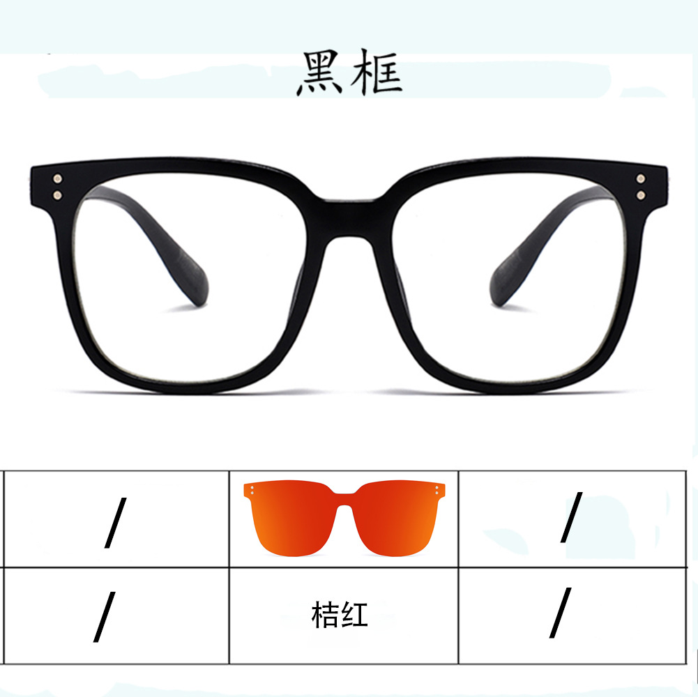 Picture of Douyin new magnetic suction glasses three-in-one polarized sunglasses driving special myopia sunglasses clip magnetic suction glasses
