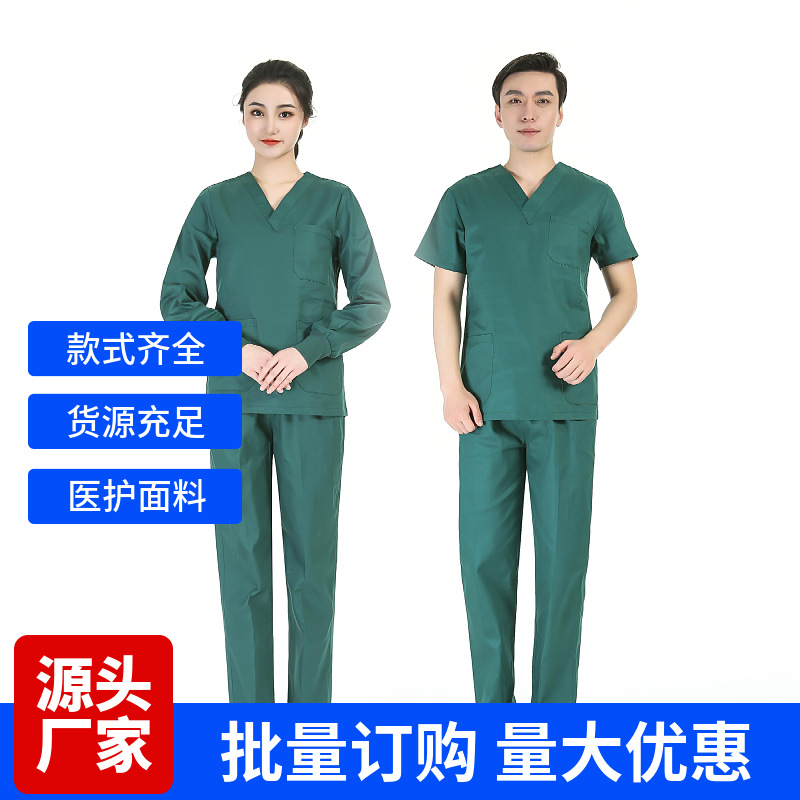 Picture of Women's Two-Piece Scrub Suit for Hospital Nurses, Doctors, Short-Sleeve Beauty Salon Workwear, Surgical Gown, Sweat-Absorbent