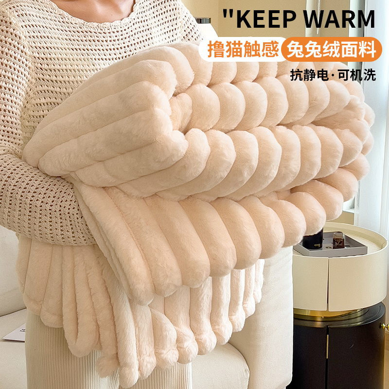 Rabbit Plush Blanket Cover Blanket Coral Fleece Nap Blanket Flannel Blanket Summer Air-conditioning Blanket Thickened Fleece Blanket Small Blanket