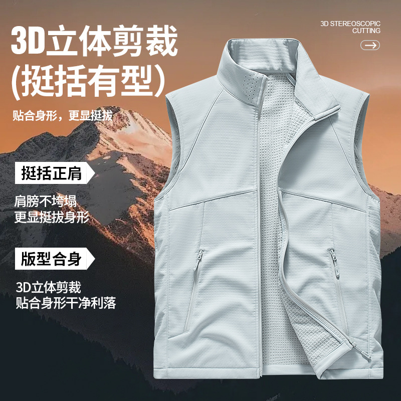 Autumn and winter new unisex windproof, waterproof, outdoor fleece-lined warm softshell vest jacket