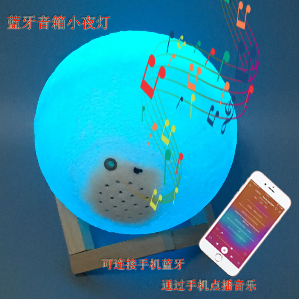 Picture of Night Light 3D Bluetooth Remote Control Moon Lamp Pat Bedside Moon Lamp Creative Atmosphere Breastfeeding Cross-Border Popular Lighting