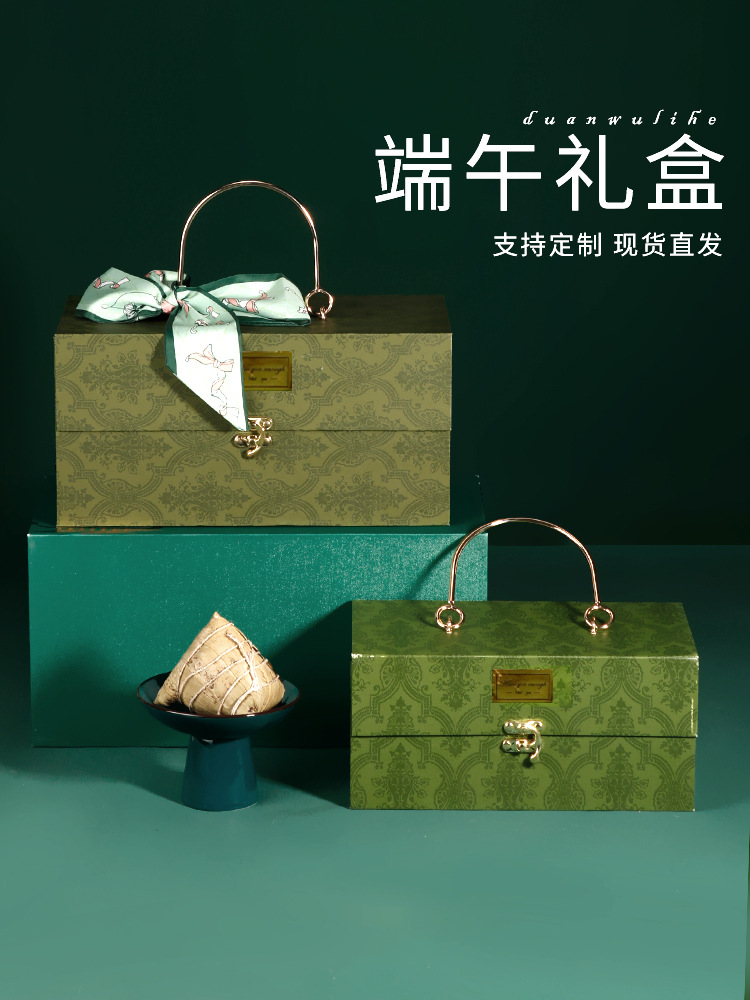 Dragon Boat Festival Zongzi Packaging Box Universal Gift Box High-end Portable Empty Box Accompanying Gift Box Outer Packaging Box