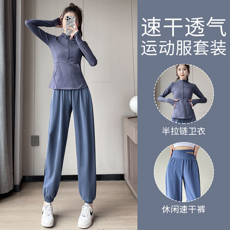 Casual Sports suit Women's 2024 New Gym Outdoor Running Top Loose Quick-drying Yoga Pants Morning Running Clothes