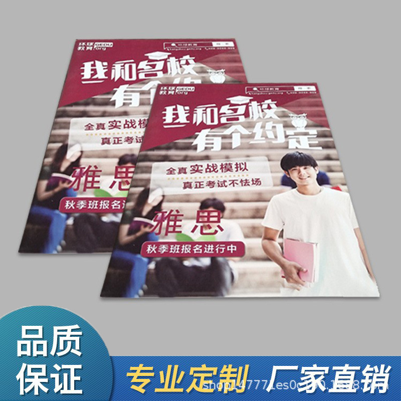 Brochure Printing, Book and Textbook Production, Design Instructions, User Manuals, Contract Flyers, Fast Printing
