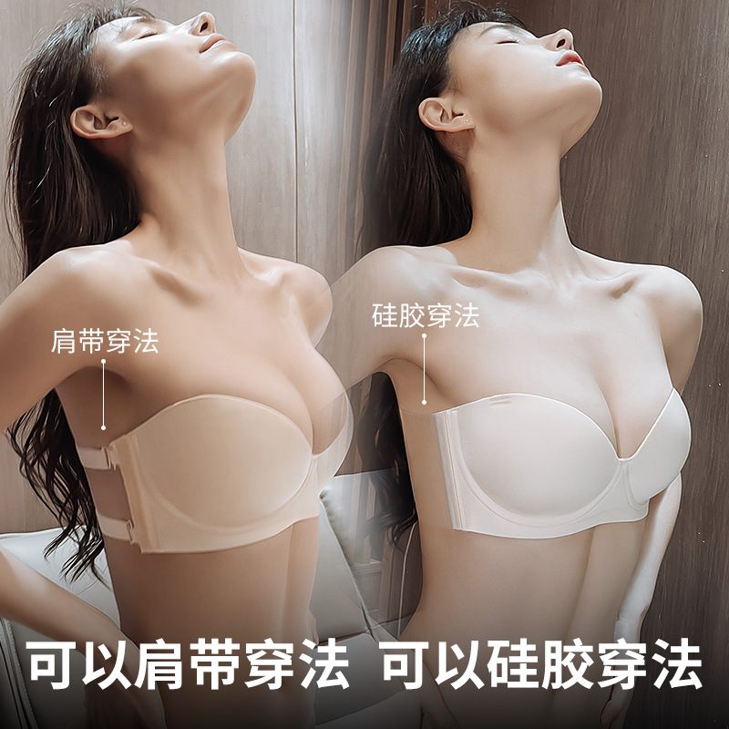 Picture of Anti-Slip Invisible Bra for Dresses, Women's Push-Up Bra That Enhances the Appearance of a Larger Bust, Seamless Bandeau Bra Wholesale, Backless Sexy Push-Up Bra