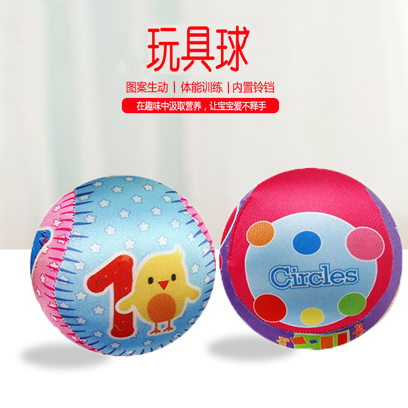 Picture of Cross-border Amazon baby player grabs bell ball stereo bell cloth ball 0-3 years old baby toy hand grabs cloth ball