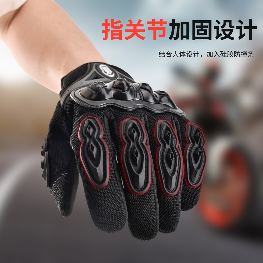 Picture of Motorcycle Gloves All-Season Full-Finger Touch Screen Anti-Fall Equipment Breathable Racing Men's and Women's Motorcycle Road Riding Gloves