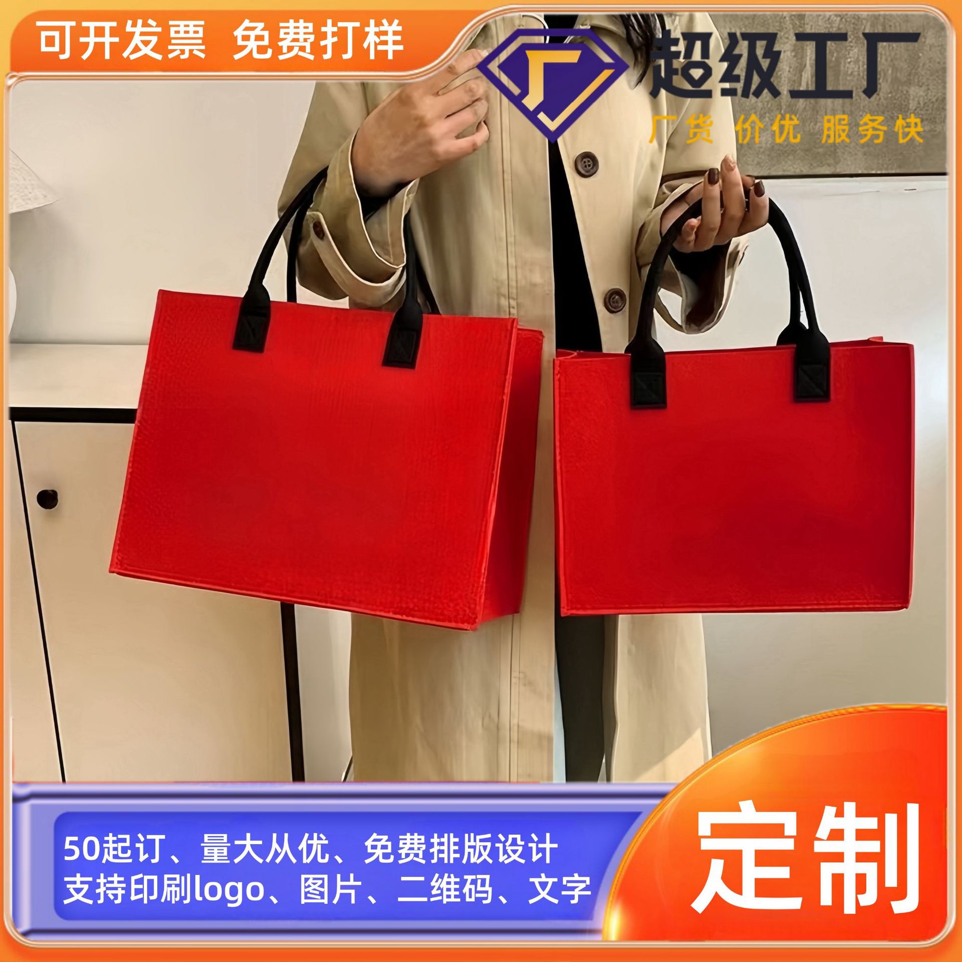 Customized 2025 Year of the Snake Felt Bag New Year Felt Tote Bag Spring Festival Gift Felt Bag Felt Bag Small Tote Bag