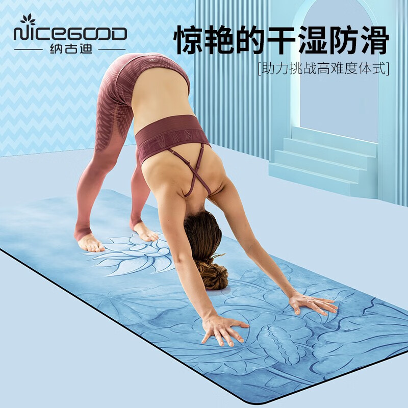 Nagudi Women's Thickeneded Rubber Non-Slip Silent Shock-Absorbing Home Kidsren's Dance Sports Fitness Tpe Yoga Mat