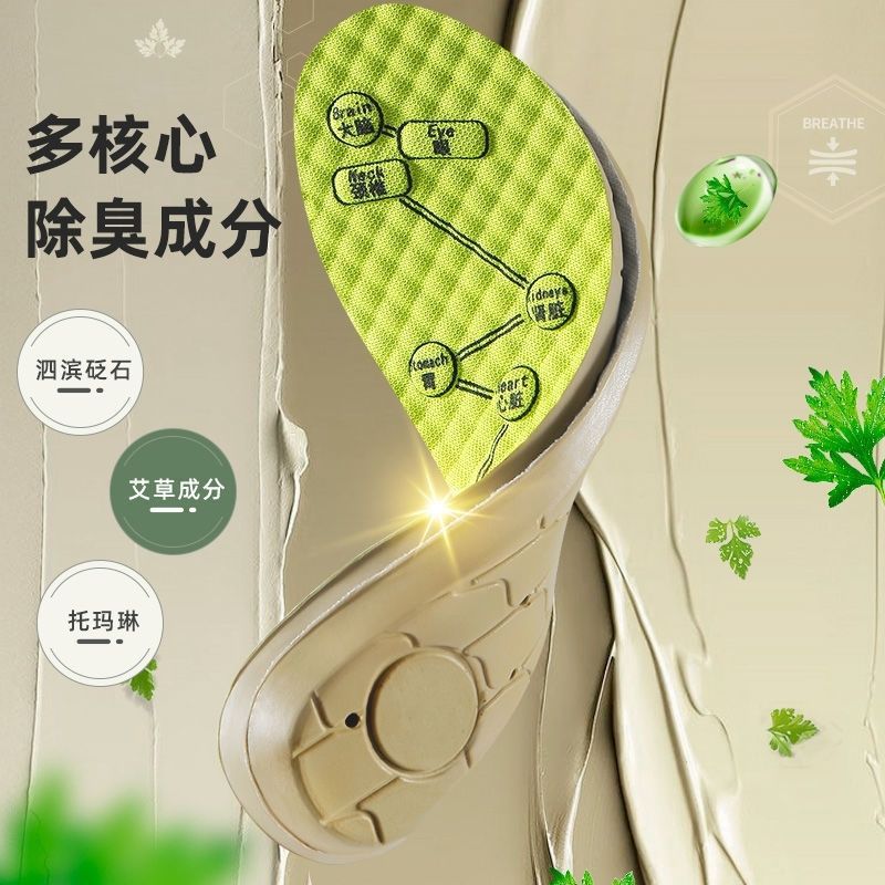 Picture of Ai Cao deodorant insoles for men and women shock-absorbing sweat-absorbing soft bottom thickened long-standing point massage deodorant sports insoles