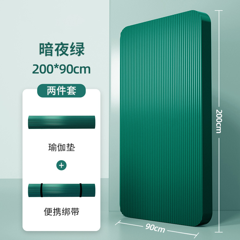 Picture of Yoga Mat Wholesale Household Men's Non-Slip Fitness Mat Beginner Yoga Mat Thickened Sports Yoga Mat Home