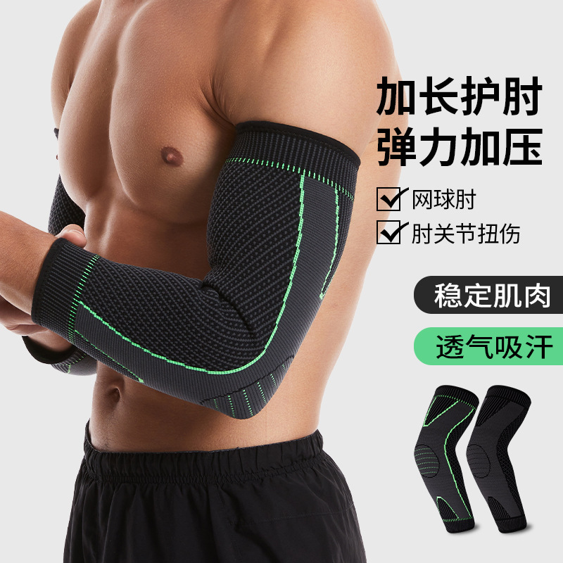 Cross-Border sports elbow guard lengthened arm guard basketball running riding mountaineering dance protective gear elbow guard autumn and winter warm