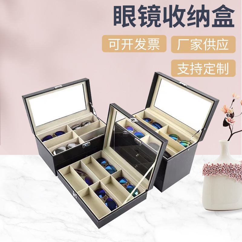 Picture of Spot wholesale glasses box sunglasses sunglasses multifunctional display box pu leather glasses storage box