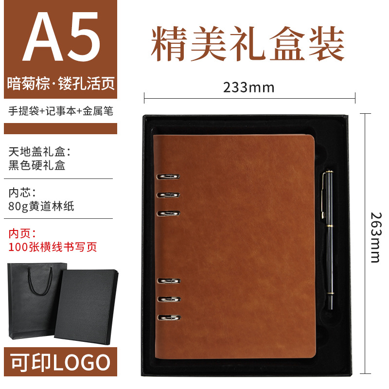 Picture of Creative A5 Notepad Customized A6 Loose-Leaf Diary Wholesale A4 Business Hole Notebook Customized Logo