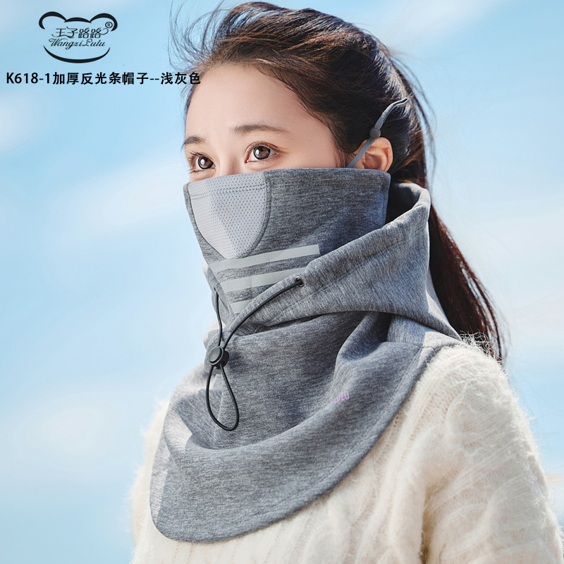 Picture of Wang Ziling Road Autumn and Winter Outdoor Cycling Protective Mask Neck Protection Cold-proof Warm Unisex Mask Hood