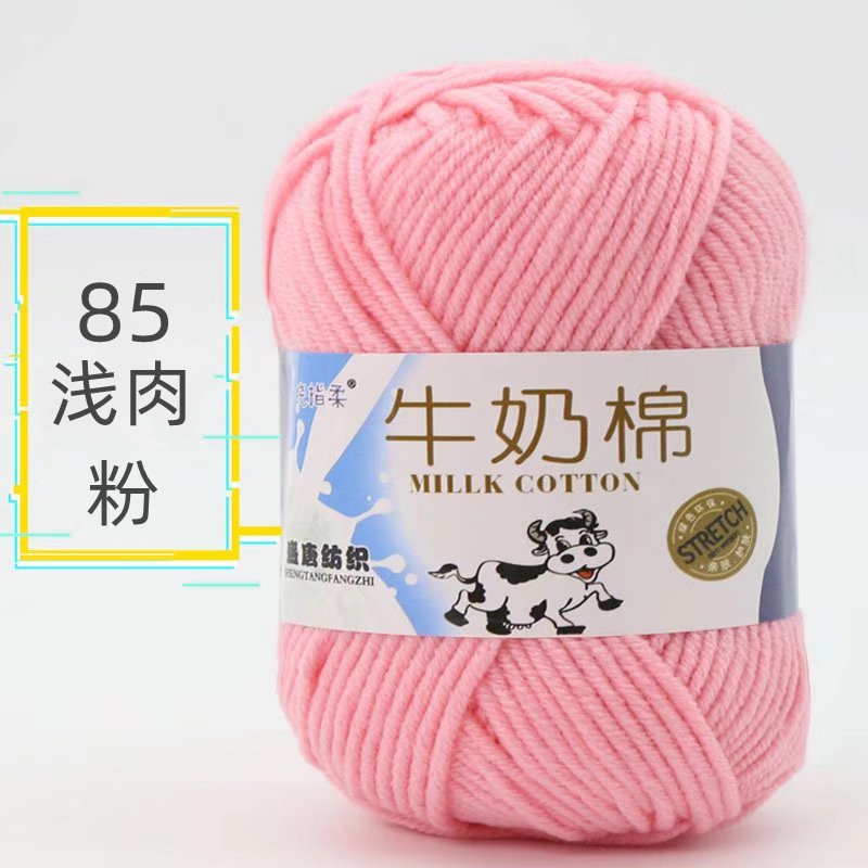 Picture of Five strands of milk cotton medium coarse acrylic doll hook shoes wholesale Tang 5 strands of wool ball manufacturers wholesale 5 strands of milk Cotton