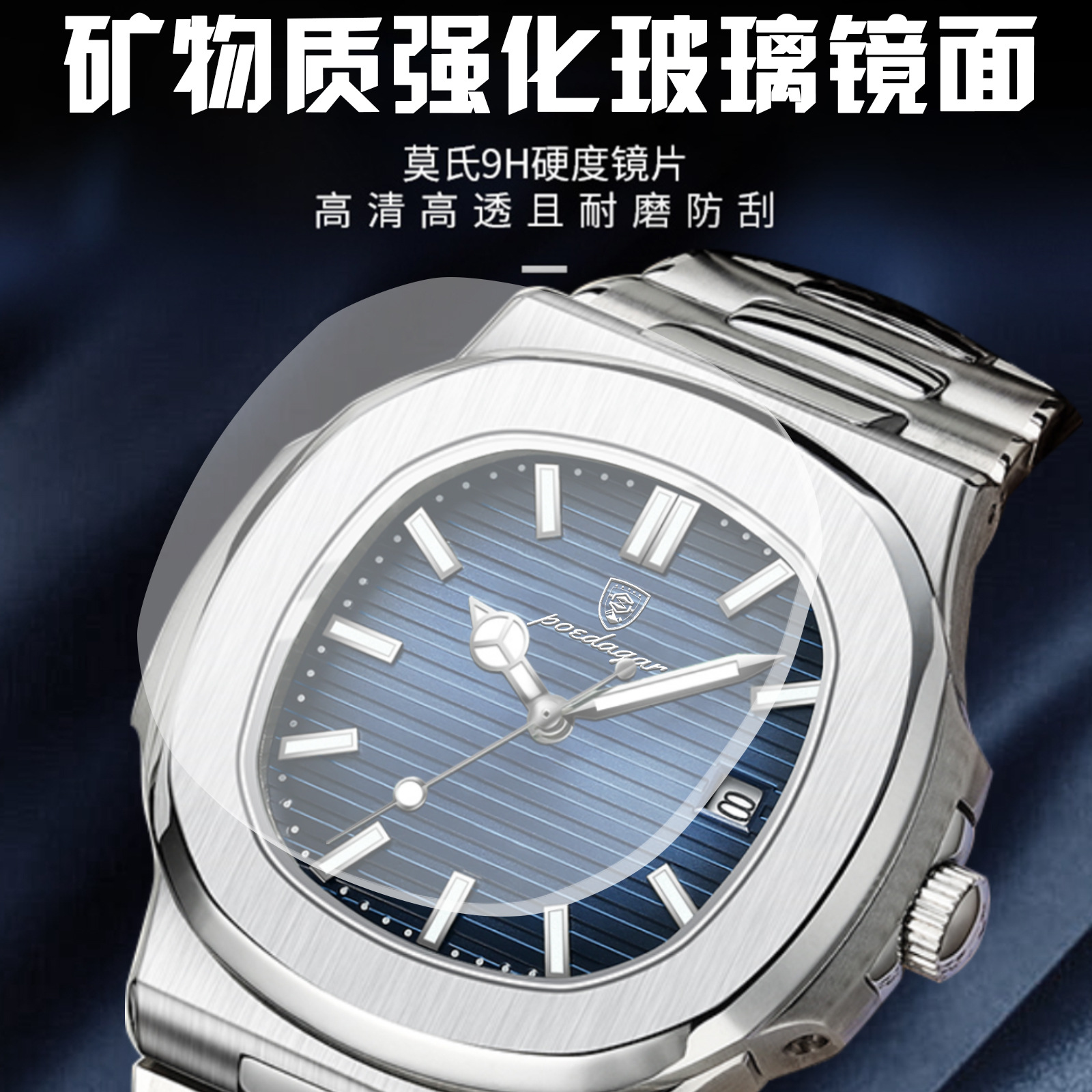 Picture of Swiss brand waterproof luminous new men's watch men's ultra-thin quartz watch live foreign trade explosions a generation of hair
