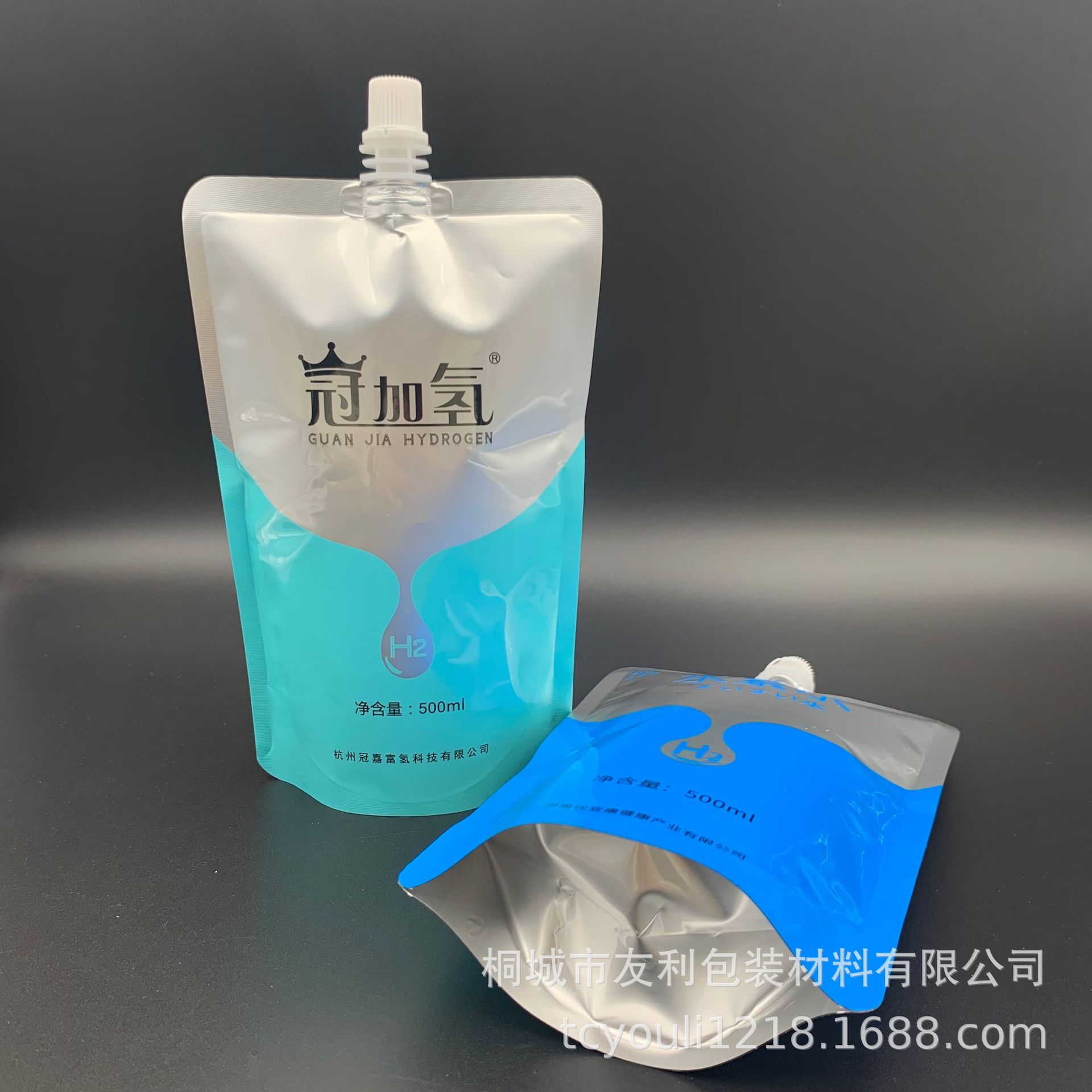 Oem Customized 500ml Hydrogen-Rich Water Spout Bag, High Barrier Aluminum Foil Packaging Bag, Self-Standing Liquid Refill Bag