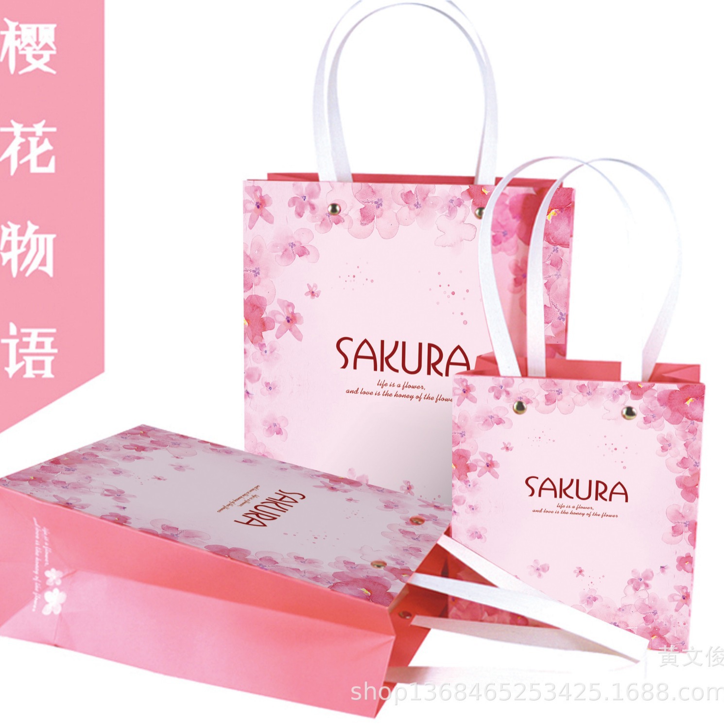 Cosmetic Packaging Bag Garment Bag Valentine's Day March 8th Women's Day Gift Bag Wedding Gift Bag Hand Gift Bag