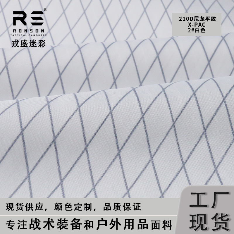 Rongsheng White 210D Plaid Nylon X-PAC High Strength Composite Lightweight Outdoor Fabric Waterproof Tear Resistance