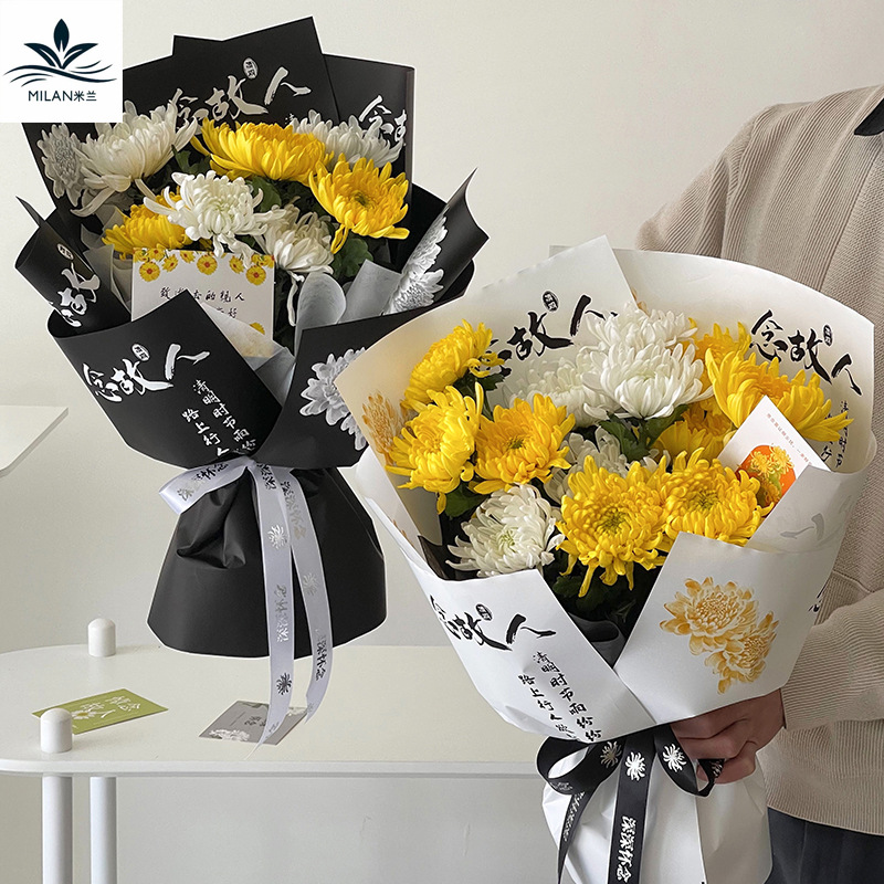 Tomb Sweeping Day Guofeng Paper Waterproof Flower Wrapping Paper Chrysanthemum Flower Flower Wrapping Paper Material Grave Sacrifice Supplies
