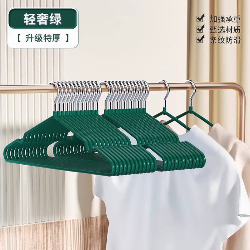 Picture of 10 Clothes Hanger Household Hanging Clothes Seamless Anti-skid Anti-dropping Clothes Hanger Student Dormitory Clothes Bracing Thickened