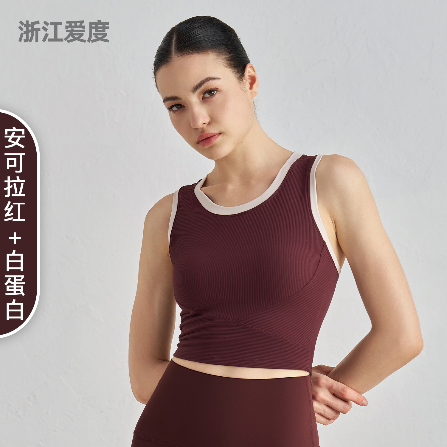 Picture of Fps Fixed Cup Sports Vest All-In-One Tight Slimming Look Fitness Bra I-Shaped Beautiful Back Yoga Bra for Women