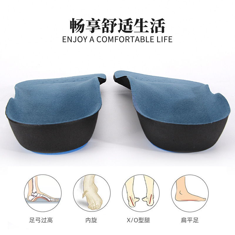 Picture of Arch Insole Eva Breathable Heel Valgus Internal and External Eight-Character Foot Xo Leg Arch Support Flat Foot Correction Insole