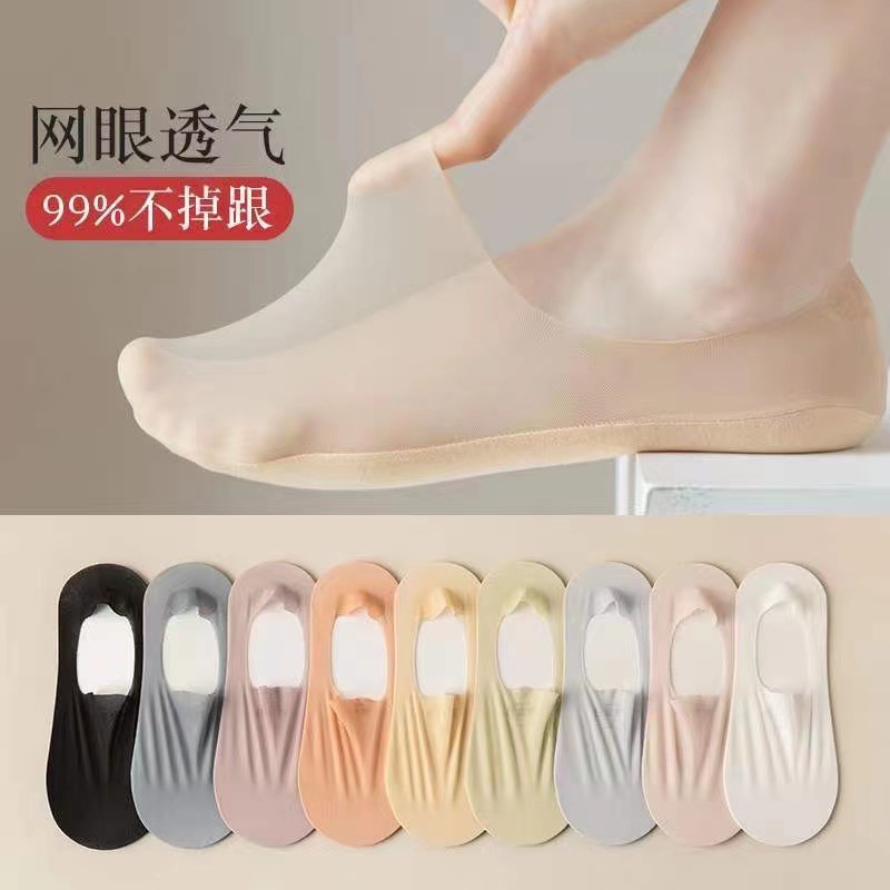 Ankle Socks non-slip invisible women's socks summer ultra-thin low-cut ankle socks non-slip heel ice stockings women's stall wholesale