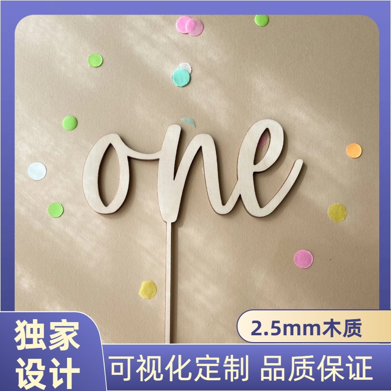 Cross-border ins wind baby birthday cake decoration dessert table wooden English digital children's cake plug-in